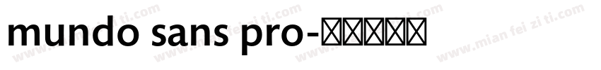 mundo sans pro字体转换